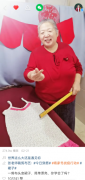 <b>只500平台怎么样_58岁裁缝奶奶用快手传道授业仨</b>