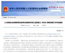 <b>大只500手机版登陆_助力农民工和企业返岗复工</b>