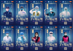 <b>只500平台怎么样_这个妇女节，上亿快手网友共同</b>