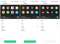 <b>大只5005官网链接_OPPO Find X2软实力强悍，ColorOS</b>