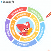 <b>金牌大只500官网链接_小狸AI：关于孩子的启蒙教</b>