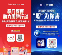 大只500怎么样？_掌门教育发