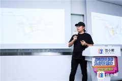 <b>大只500手机版登陆_探寻设计价值，住小帮app为设</b>