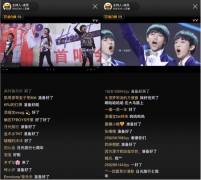 <b>大只500_YY直播成明星后援会团建应援新阵地 9月团</b>