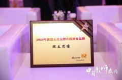 <b>大只500安卓手机版下载_豌豆思维蝉联新浪五星金</b>