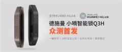 <b>金牌大只500下载官网_支持HUAWEI HiLink，德施曼小嘀</b>