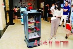 <b>大只500手机版下载_送餐机器人助力厦门餐饮业智</b>