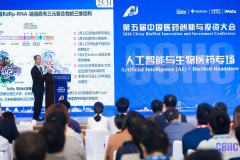 <b>大只500_中科院上海药物所蒋华良院士团队联合华</b>