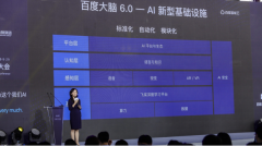 <b>金牌大只500注册_一文看懂百度副总裁刘雅雯在</b>