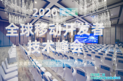 <b>金牌大只500注册_跨平台开发演进与APICloud多端a</b>