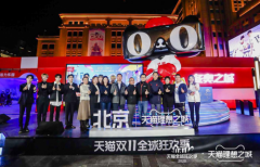 <b>大只500注册代理抽水_科技助力冬奥 科大讯飞AI生</b>