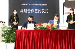 <b>大只500平台登录_如影携机械臂产品亮相进博会，</b>