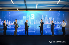 <b>手机大只500登录_华宇应邀出席2020中国移动全球合</b>