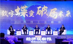 <b>大只ios手机版下载_多点Dmall斩获2020年度科技工业</b>