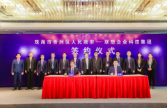 <b>金牌大只500手机版登录_“珠”“联”璧合——珠</b>