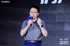 <b>金牌大只5005官网链接_居理新房亮相WISE2020新经济</b>