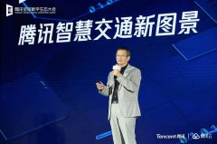 <b>登录金牌金牌大只500_腾讯WeTransport亮相厦门 为区</b>