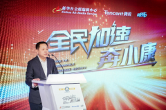 <b>大只注册_“全民加速奔小康”获吉尼斯世界纪录</b>