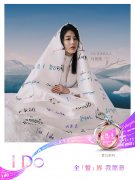 <b>大只500app_马思纯出任I Do艺术代言人，恒信玺利艺</b>