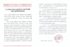 大只500平台靠谱吗_医联助力