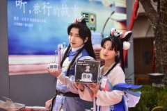 <b>金牌大只500彩平台总代_国潮IP崛起 猫王小王子</b>