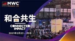 <b>金牌大只500注册代理抽水_梦网科技亮相2021 MWC，</b>