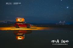 <b>金牌大只手机版app下载_HUAWEI Ads 【寻梦大唐·汉为</b>