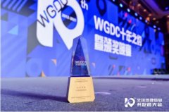 <b>大只500官网平台dz_北云科技推出车规级组合导航</b>